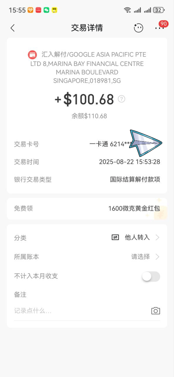 打款成功:size=30%|300